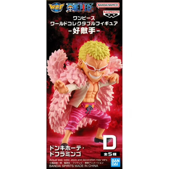 Bandai Spirits One Piece Rival World Collectable Figure