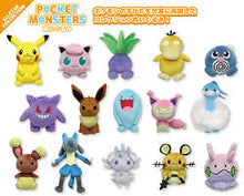 Sanei Pokemon All Star Collection
