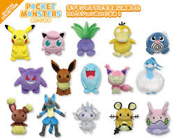 Sanei Pokemon All Star Collection