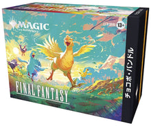 MTG Final Fantasy Holiday Japanese Chocobo Bundle