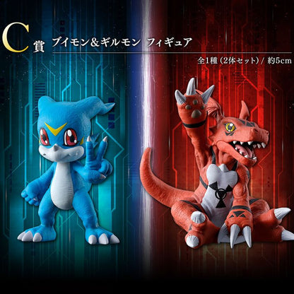 Bandai Spirits Digimon Veemon & Guilmon Ichibansho Figure Set