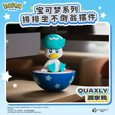 Pokemon Tumbler Blind Box