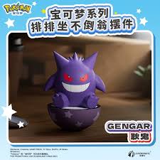 Pokemon Tumbler Blind Box