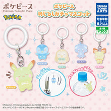 Pokemon Gashapon Marker Charms