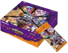 My Little Pony TCG: Nightmare Night Booster Display