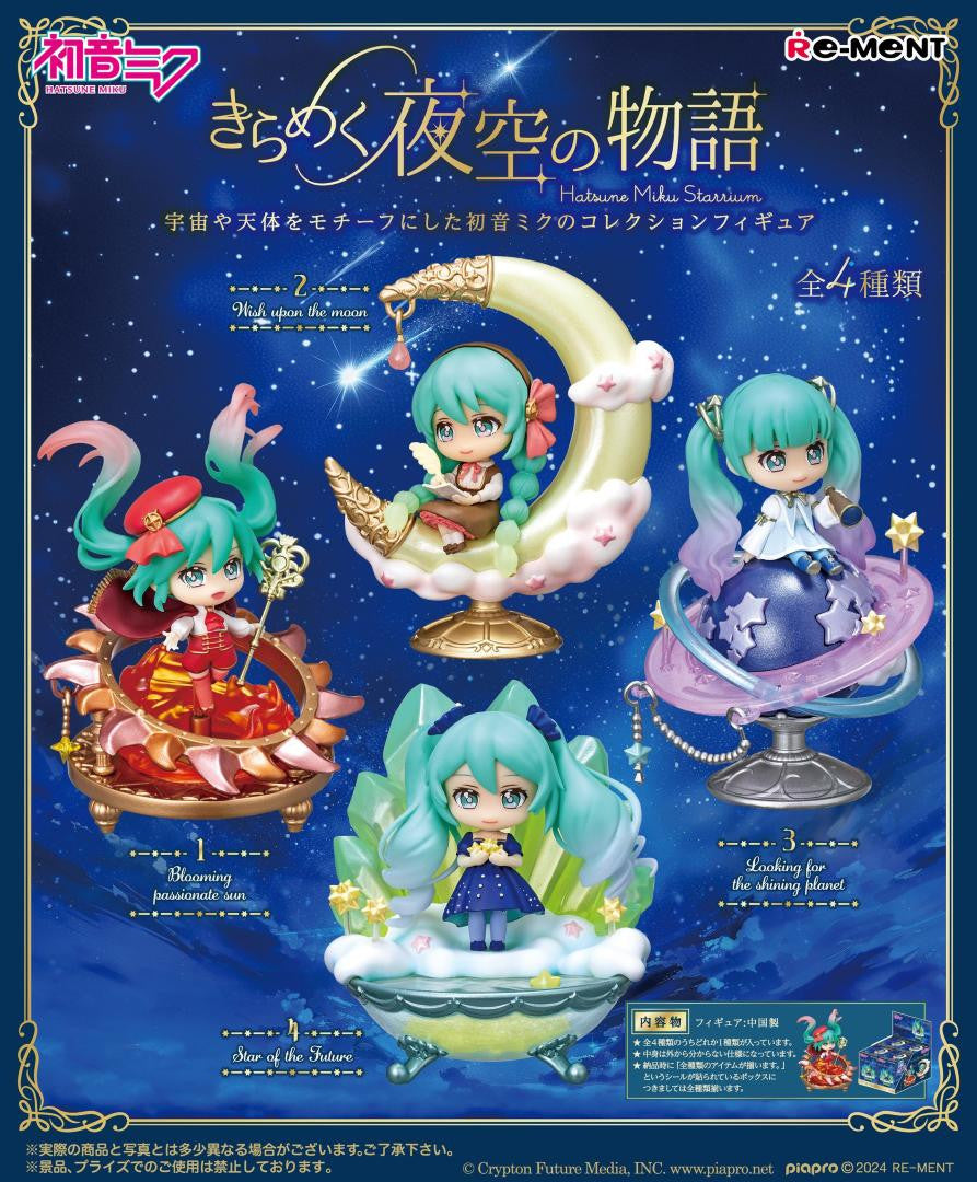 Re-ment Hatsune Miku Starrium Mystery Blind Box