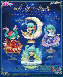 Re-ment Hatsune Miku Starrium Mystery Blind Box