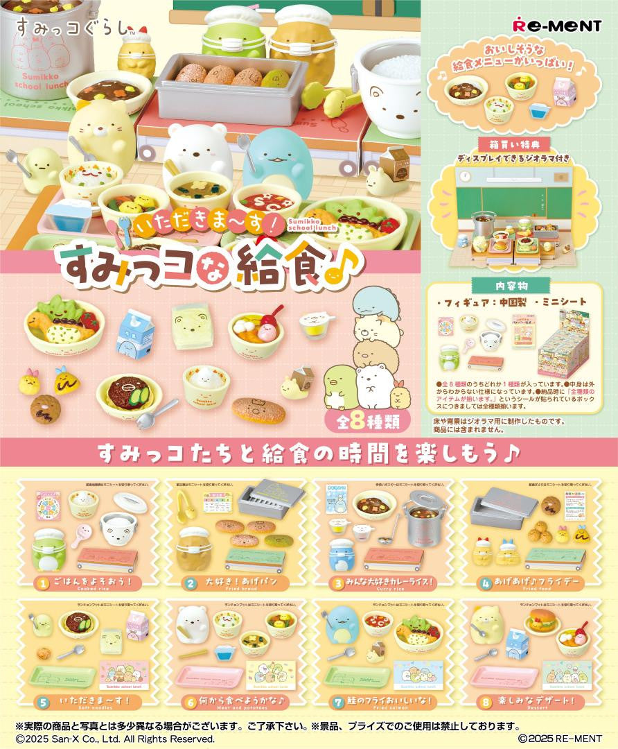 Re-ment Itadakima-su! Sumikko School Lunch Mystery Blind Box