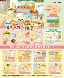 Re-ment Itadakima-su! Sumikko School Lunch Mystery Blind Box