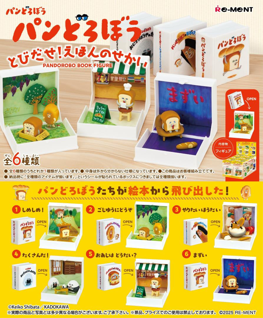 Re-ment Pandorobo Book Figure Collection Complete Box Set
