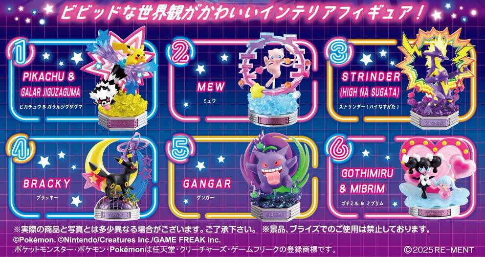 Re-ment Pokemon Neon Party Mystery Blind Box