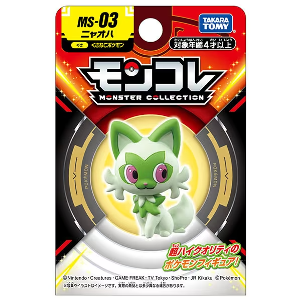 Takara Tomy Pokemon Moncolle Monster Collection Figure (MS)