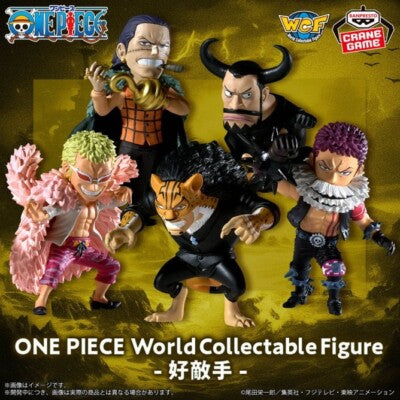 Bandai Spirits One Piece Rival World Collectable Figure