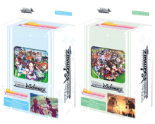 Weiss Schwarz Umamusume: Pretty Derby Race Trial Deck
