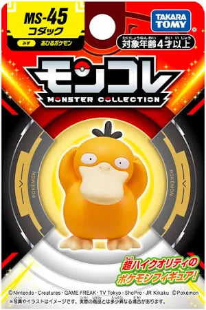 Takara Tomy Pokemon Moncolle Monster Collection Figure (MS)