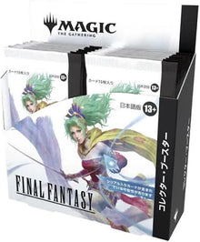 MTG Final Fantasy JAPANESE Collector Booster Box