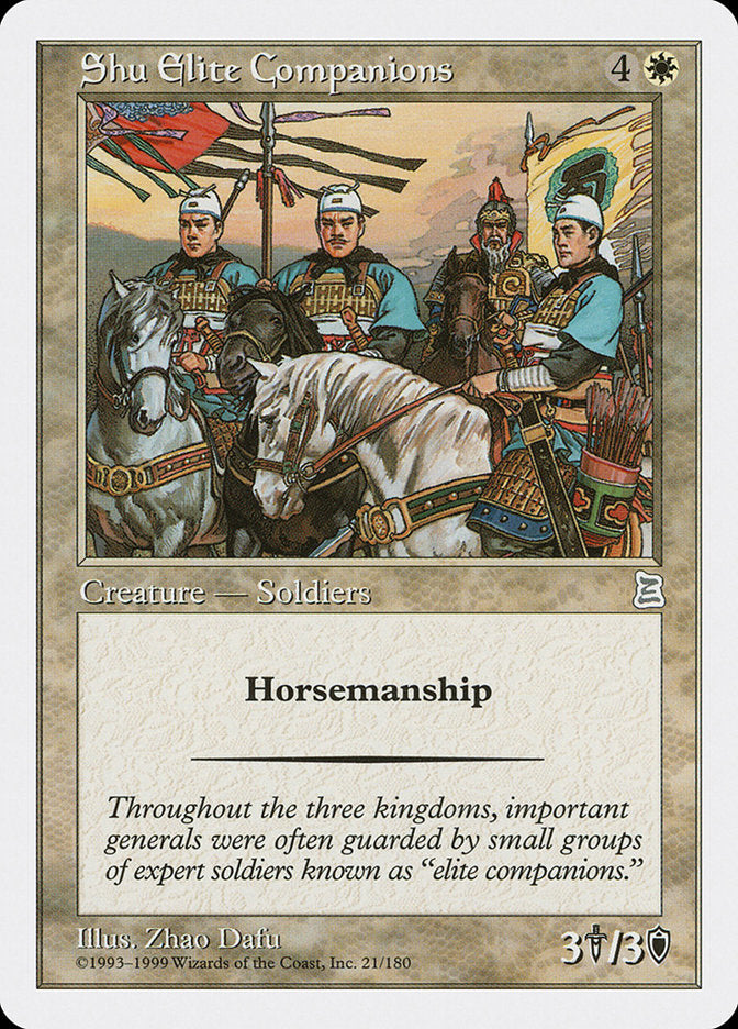 Shu Elite Companions [Portal Three Kingdoms] | Mothership Books and Games TX