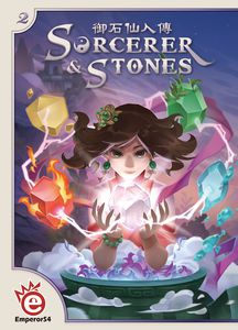 Sorcerer and Stones CLEARANCE