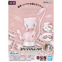Bandai Spirits Pokemon Mew Model Kit Quick!!